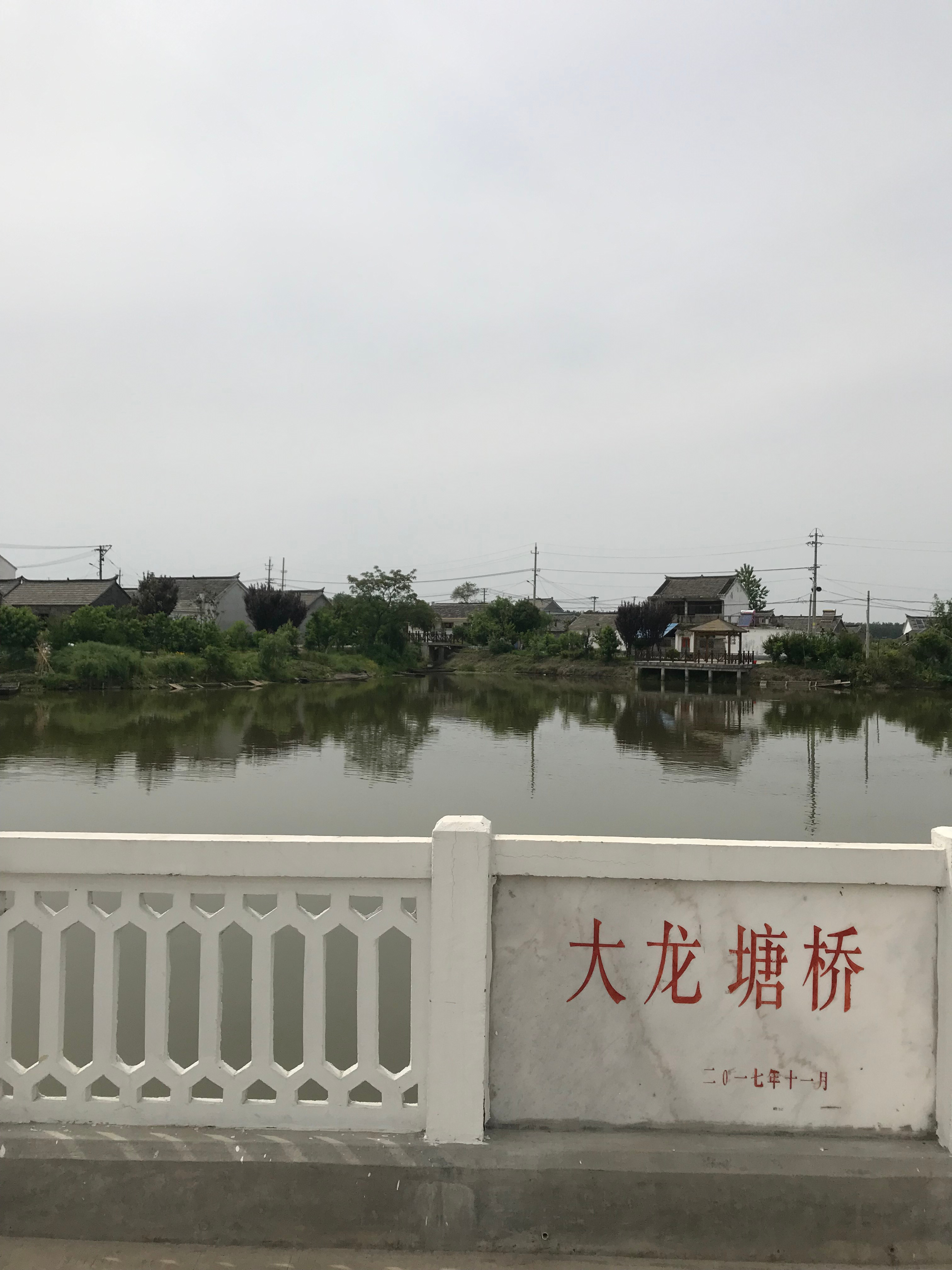 大龙塘桥
